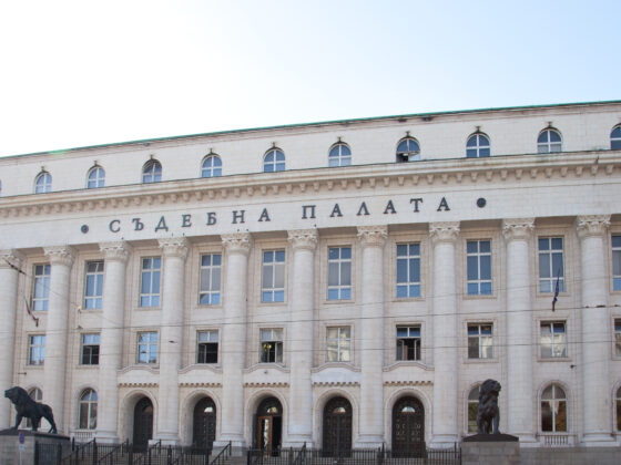 Закон за отговорността на държавата и общините за вреди (ЗОДОВ)